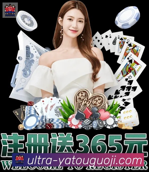 亚投彩票国际平台品牌故事