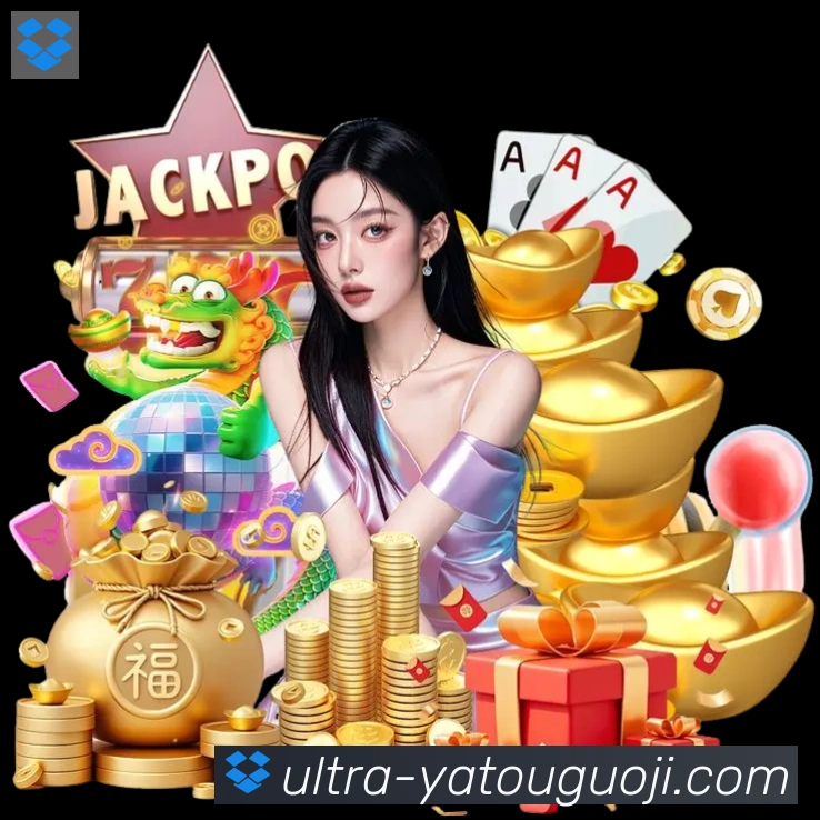 亚投彩票国际平台服务体系