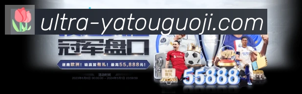 金牌平台